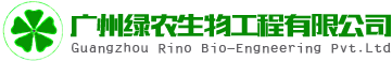 广州绿农生物工程有限公司_Orgacids 六味酸 复合酸化剂 酸化剂 有机酸